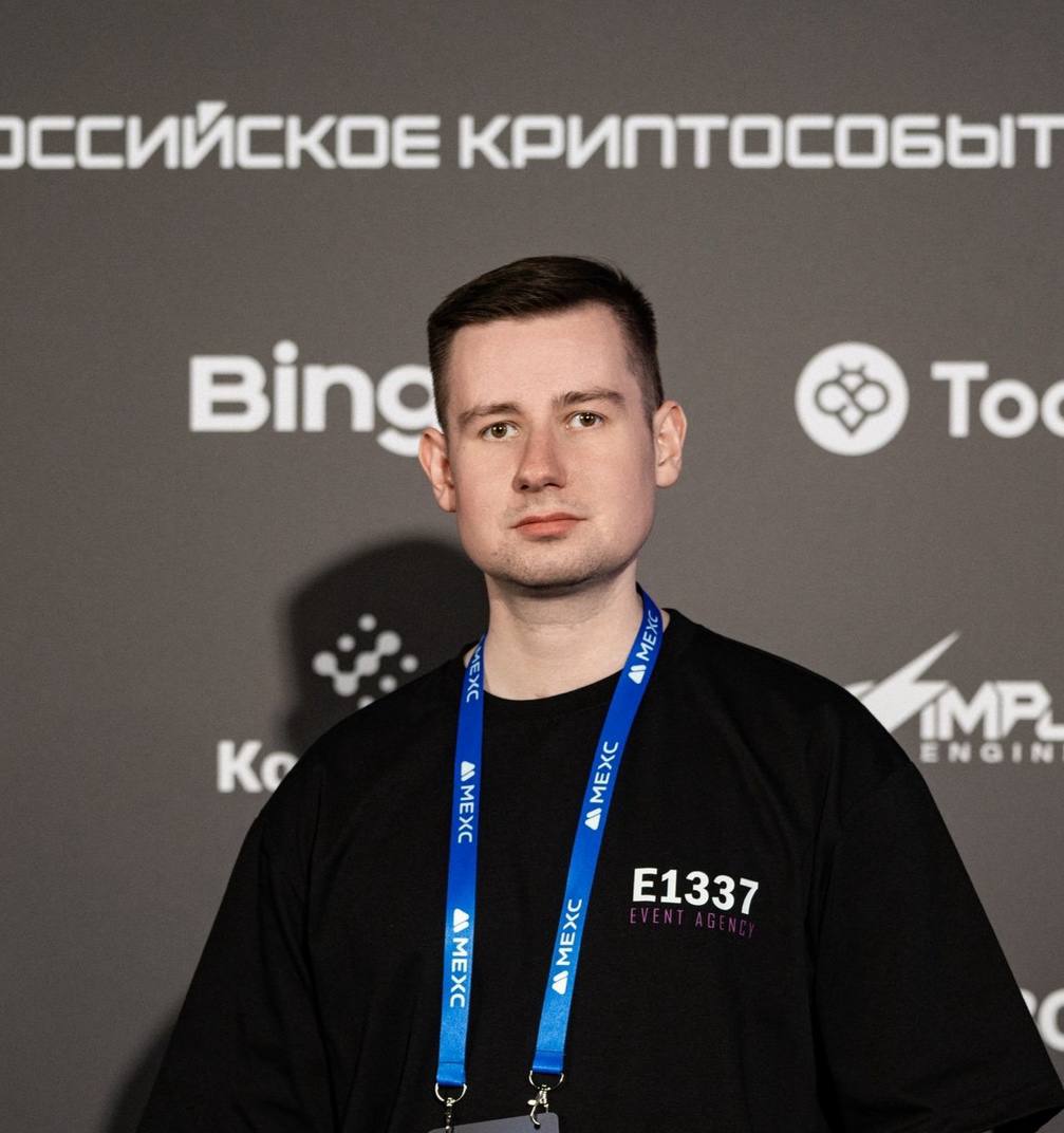Сергей Мендалев